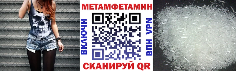 купить сайты мега АМФ 97% Туймазы