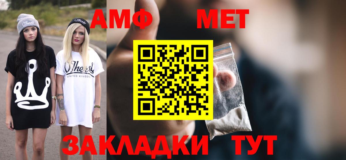 АМФ 98% Туймазы