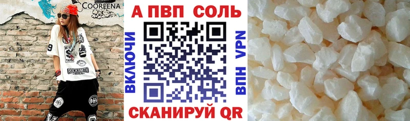 Альфа ПВП СК КРИС Туймазы