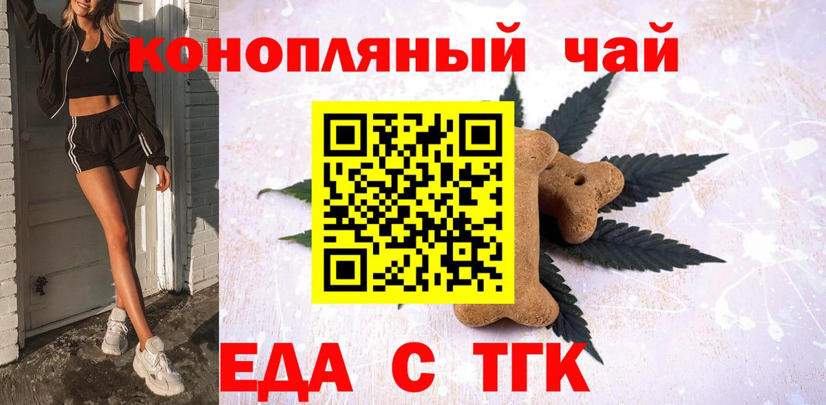 Туймазы  Canna-Cookies марихуана  Вход с VPN 