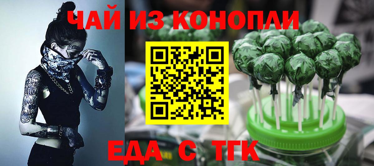 Экстази  ГАШ  Туймазы  Метадон  Вход с VPN  Меф кристаллы  Марихуана 