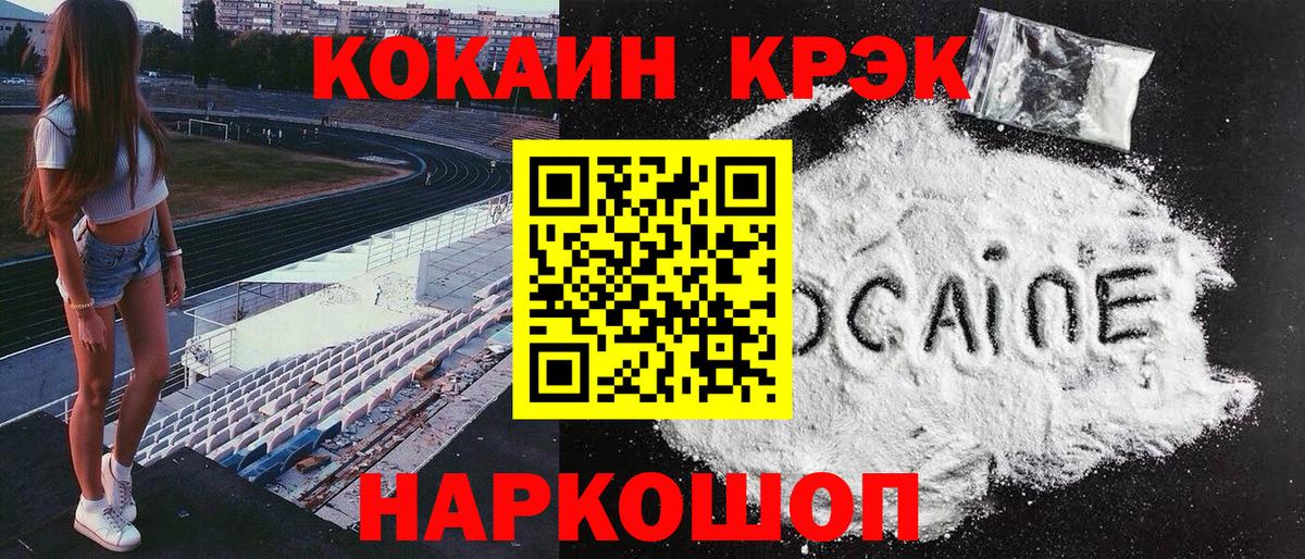 КОКАИН Эквадор Туймазы