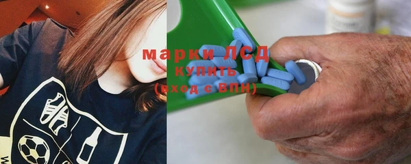 гидра Алексин