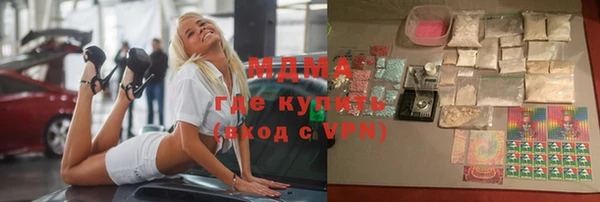 MDMA Premium VHQ Алзамай
