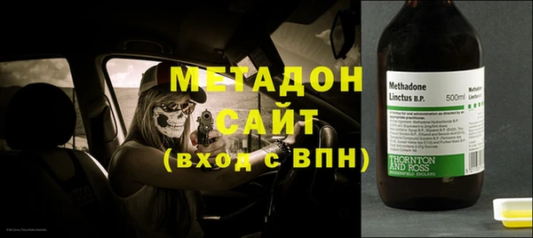 MDMA Premium VHQ Алзамай
