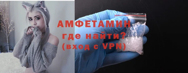 MDMA Premium VHQ Алзамай