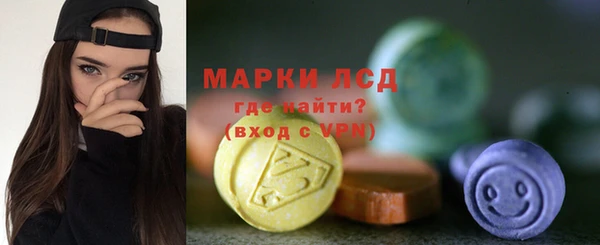 MDMA Premium VHQ Алзамай