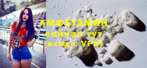 спиды Покачи