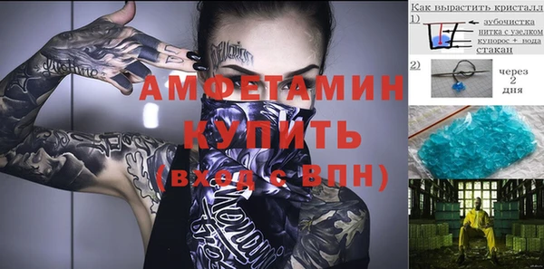 марки lsd Покров