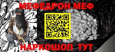 мет Пыть-Ях
