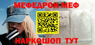 мет Пыть-Ях