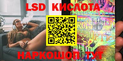 гашишное масло Пушкино