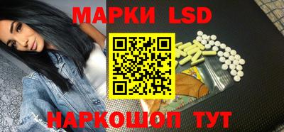 гашишное масло Пушкино