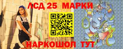 гашишное масло Пушкино