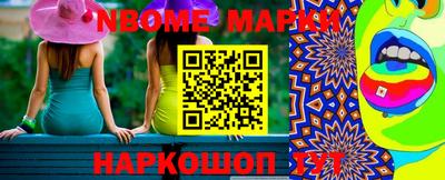 гашишное масло Пушкино