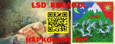 гашишное масло Пушкино