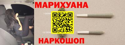 гашишное масло Пушкино