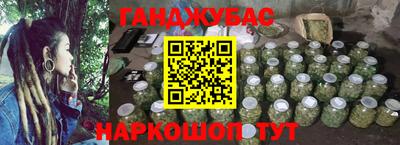 гашишное масло Пушкино