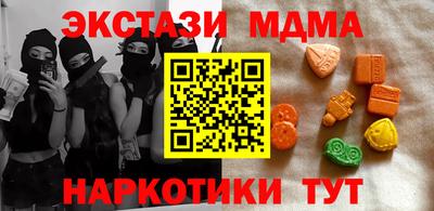 гашишное масло Пушкино