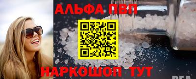 гашишное масло Пушкино