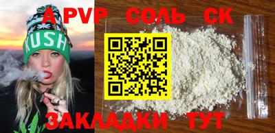 дмт Пугачёв