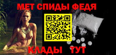 мет Пыть-Ях