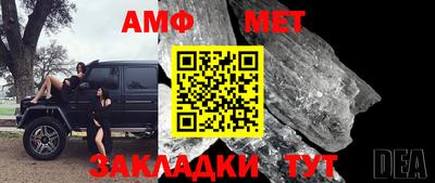 мет Пыть-Ях