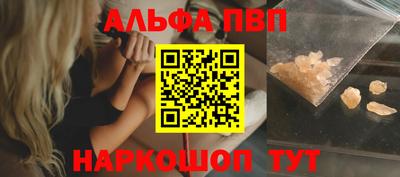 мет Пыть-Ях