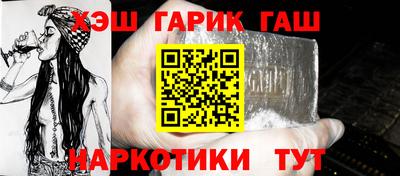 гашишное масло Пушкино