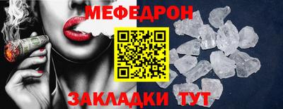 мет Пыть-Ях