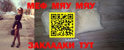 мет Пыть-Ях