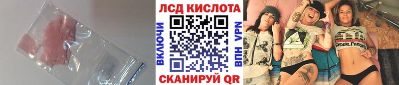 Лсд 25 экстази кислота  Туймазы 