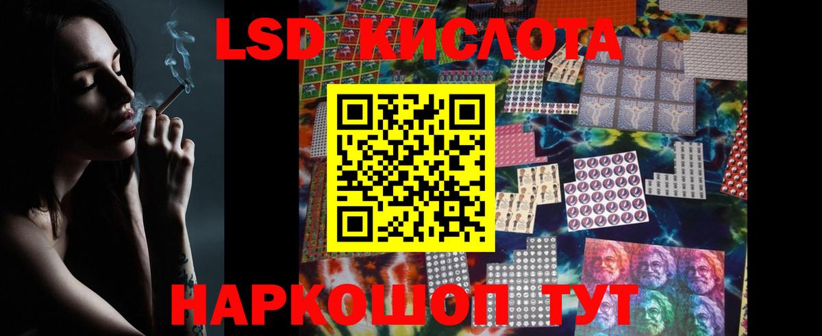 ЛСД экстази ecstasy Туймазы