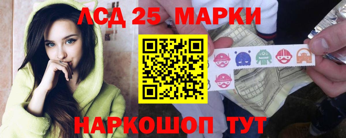 LSD-25 экстази кислота  Вход с VPN  Лсд 25 экстази ecstasy  Туймазы 