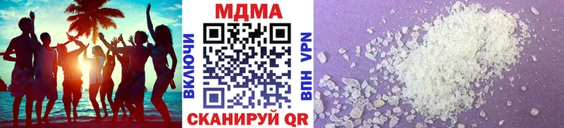 закладки Туймазы МДМА VHQ