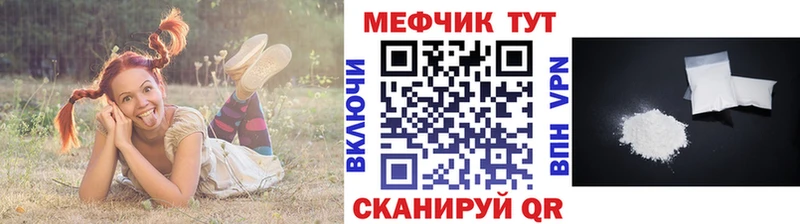 KRAKEN ссылки  Туймазы  Мефедрон VHQ 