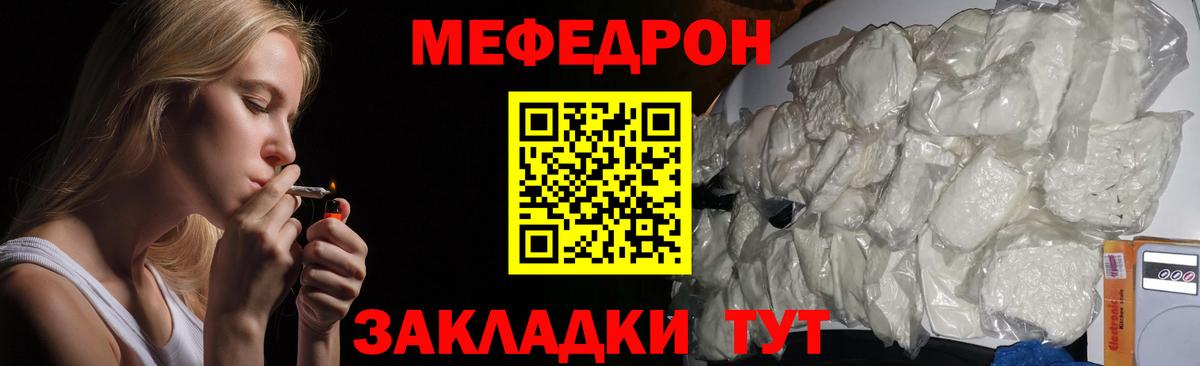 Туймазы  Мефедрон VHQ  Меф  Вход с VPN 