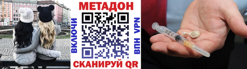 как найти   Туймазы  МЕТАДОН VHQ 