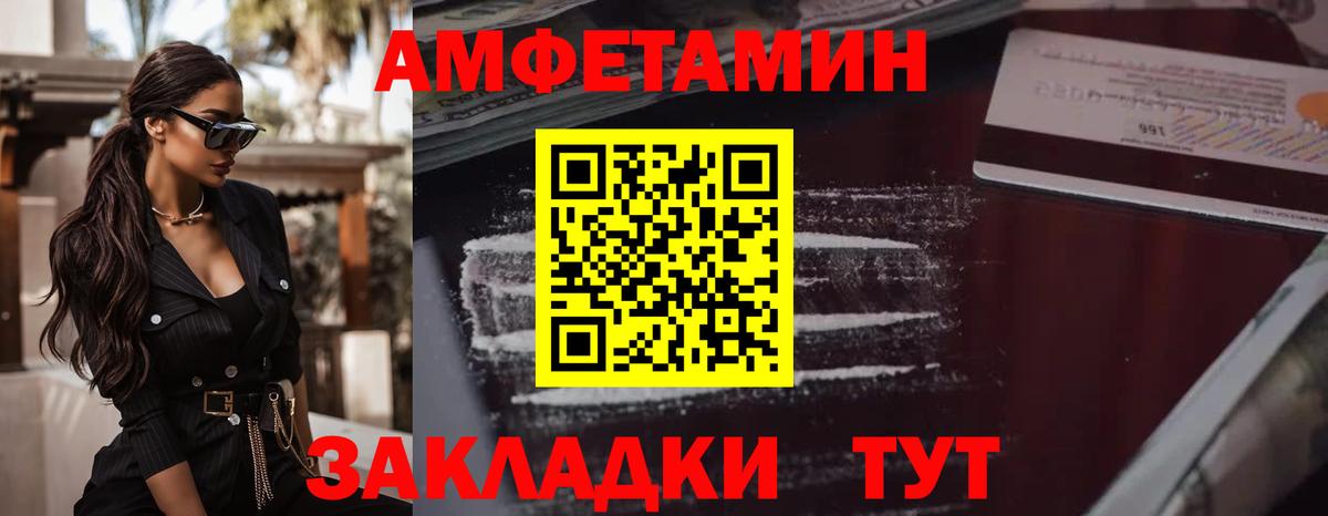 Метамфетамин кристалл  Вход с VPN  Туймазы 
