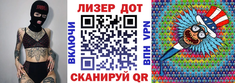 Марки 25I-NBOMe 1500мкг  закладки  маркетплейс Telegram  Туймазы 