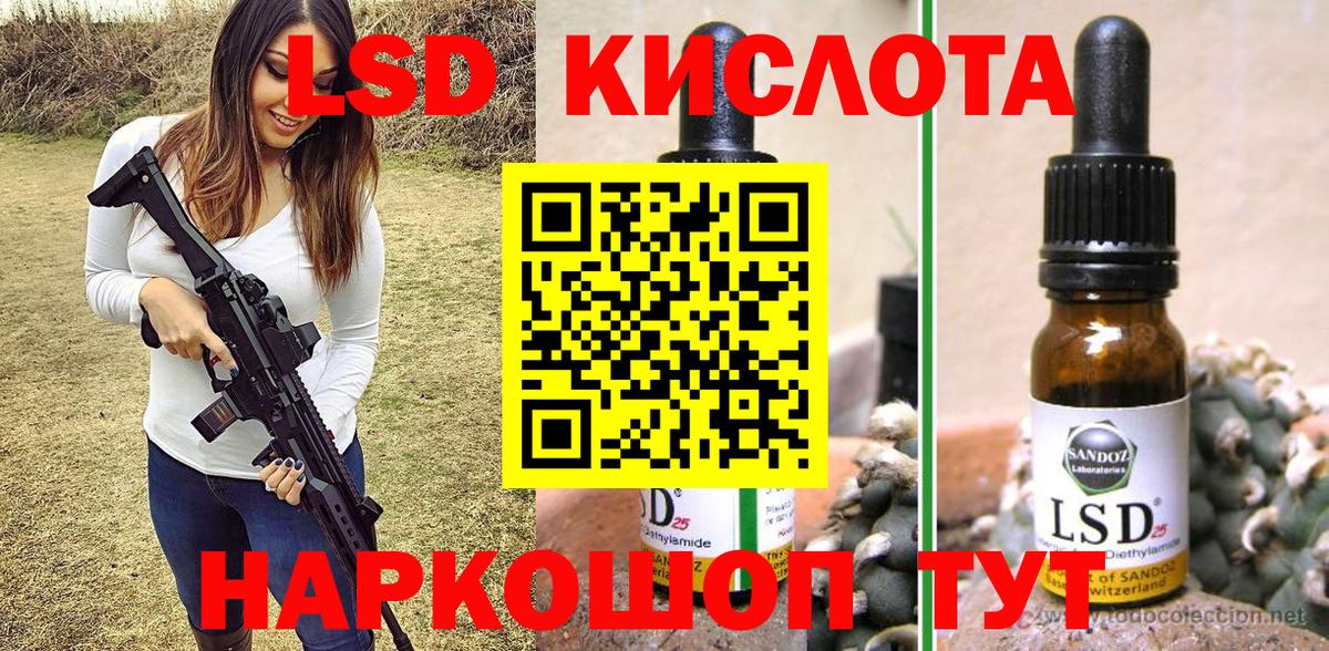 Марки NBOMe 1500мкг Туймазы