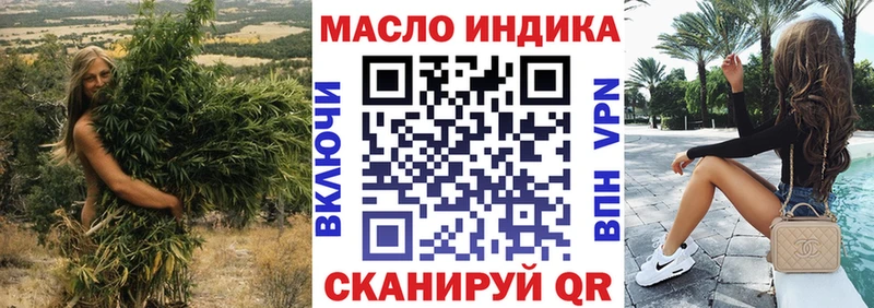 как найти   Туймазы  Дистиллят ТГК вейп с тгк 