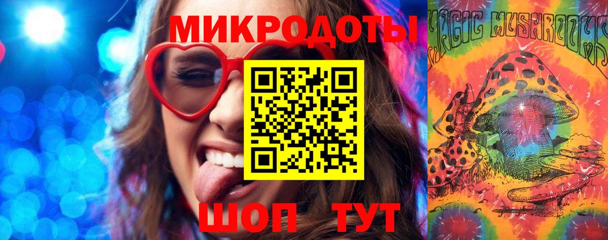 Галлюциногенные грибы ЛСД  Псилоцибиновые грибы Magic Shrooms  Туймазы  Вход с VPN 