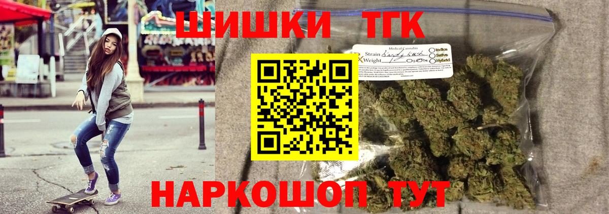Конопля THC 21% Туймазы